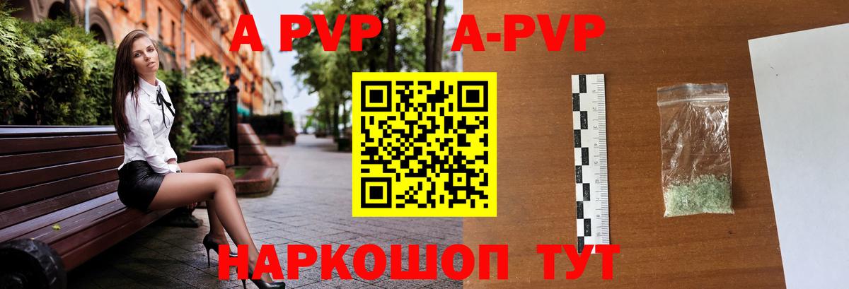НБОМе Воткинск