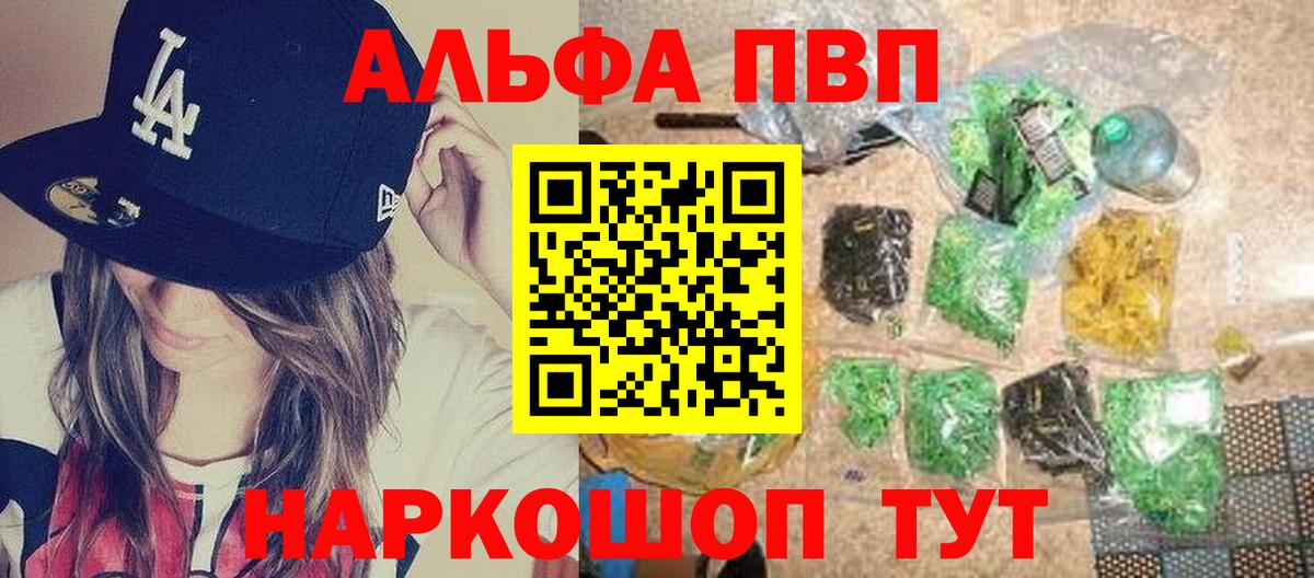 A-PVP СК Воткинск