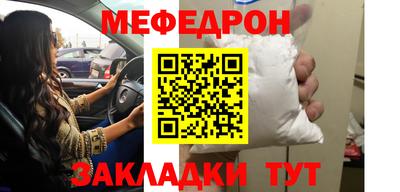 мдма Апшеронск