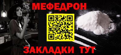 мдма Апшеронск