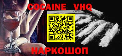 кокаин перу Аргун