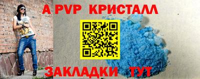 кокаин перу Аргун