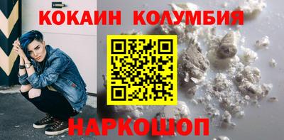 кокаин перу Аргун