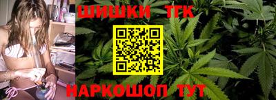 кокаин перу Аргун