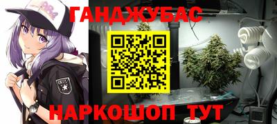 мдма Апшеронск