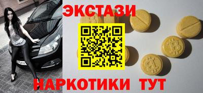 кокаин перу Аргун