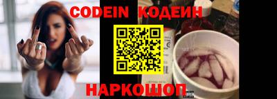 кокаин перу Аргун