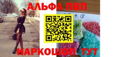 мдма Апшеронск