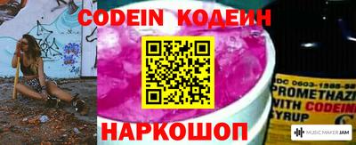 кокаин перу Аргун