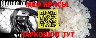 мдма Апшеронск