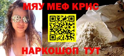 мдма Апшеронск