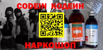 кокаин перу Аргун