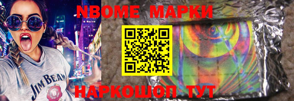 Лсд 25 экстази кислота Воткинск
