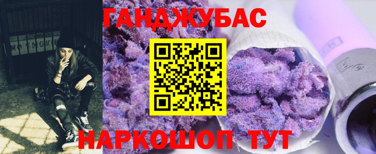 Канабис SATIVA & INDICA  Канабис SATIVA & INDICA  Вход с VPN  Воткинск  МАРИХУАНА семена 