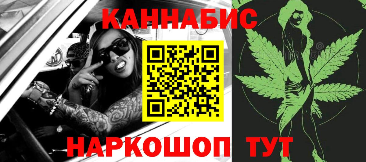 Кокаин  Codein  Вход с VPN  Воткинск  Конопля  ГАШИШ  Мефедрон   LSD-25 