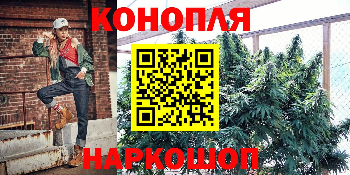 Бошки марихуана гибрид Воткинск